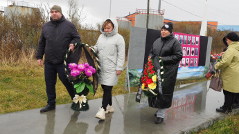 День памяти погибших моряков и рыбаков